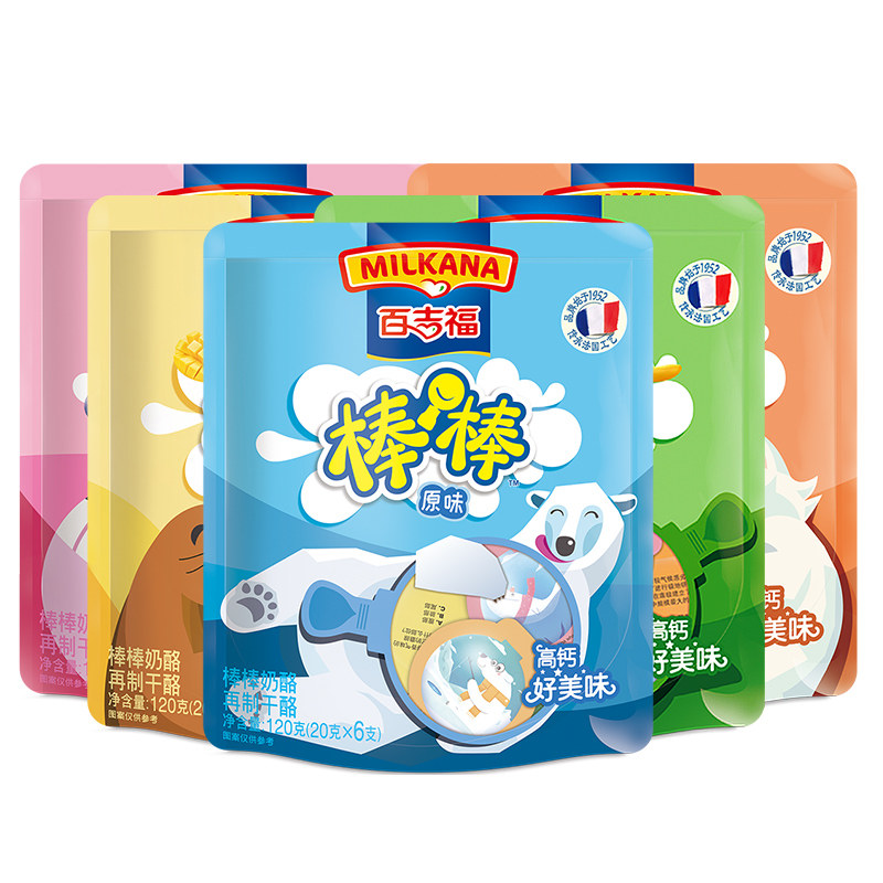 百吉福棒棒奶酪原味120g 健康高钙营养宝宝零食 儿童即食休闲食品