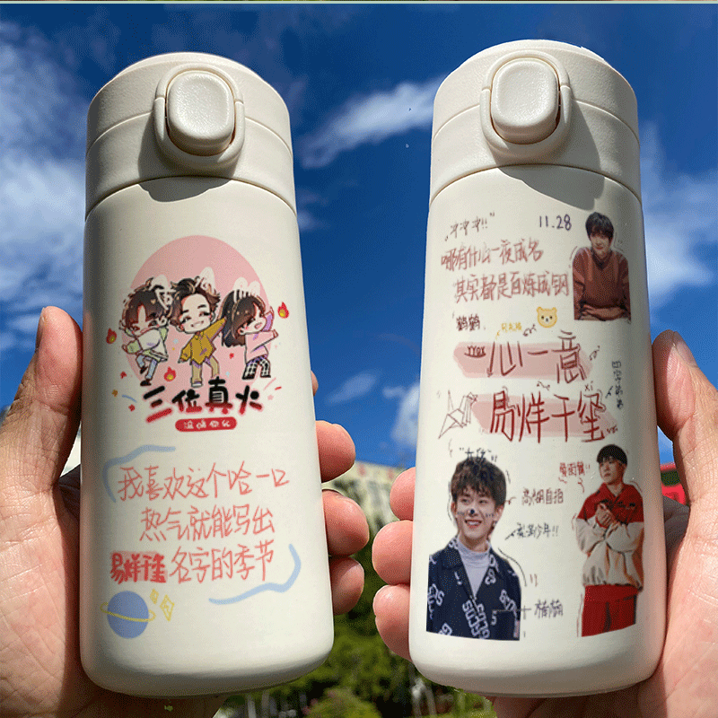 tfboys易烊千玺保温杯弹跳盖应学生男女按压翻盖保温杯