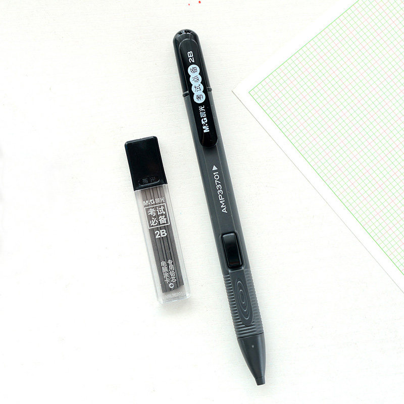 2b晨光电脑初中英语考级公务员读卡铅笔机自动铅笔