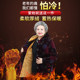 Middle-aged and elderly women's winter clothing, grandma clothing, cotton-padded jacket, thickened and velvet warmth, hooded 60-year-old 70-year-old quilted jacket Middle-aged and elderly women's winter clothing, grandma clothing, cotton-padded jacket, thickened and velvet warmth, hooded 60-year-old 70-year-old quilted jacket
