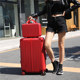 Wedding luggage dowry box red leather box mother box 24 inch dowry bride trolley luggage female pressure box pair Wedding luggage dowry box red leather box mother box 24 inch dowry bride trolley luggage female pressure box pair