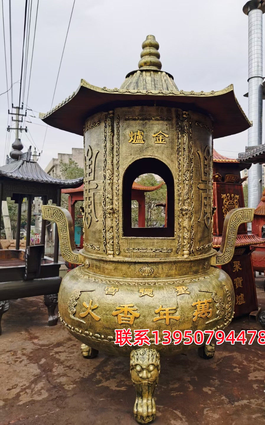 大型烧纸聚宝寺庙宗祠金炉铸铁香炉室外寺院香薰炉