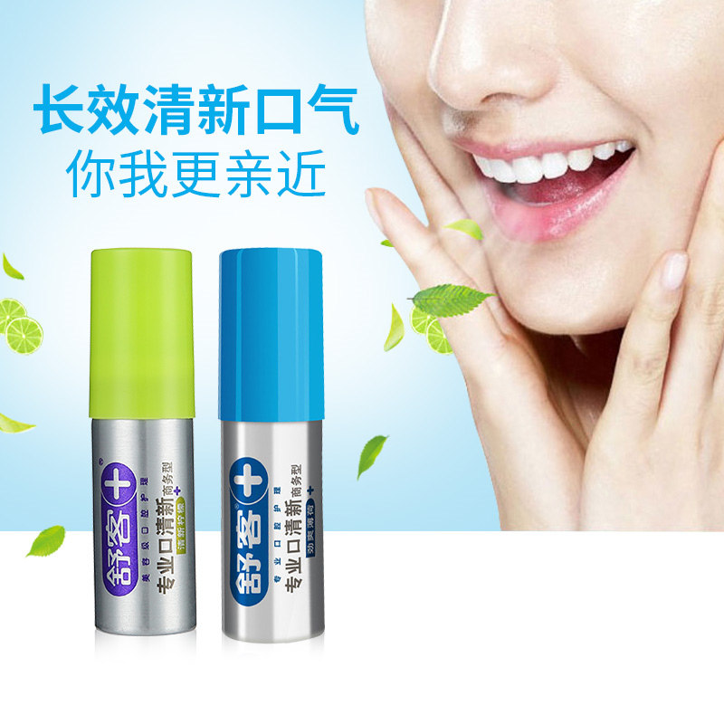 舒客舒克口气清新口腔除味喷雾剂去口臭去口气去异味男士女士口喷
