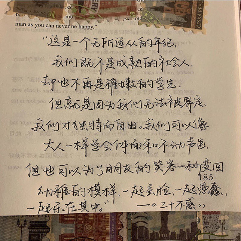 字帖女生落体屿鱼文创小熊手写体练字本钢钢笔练字帖