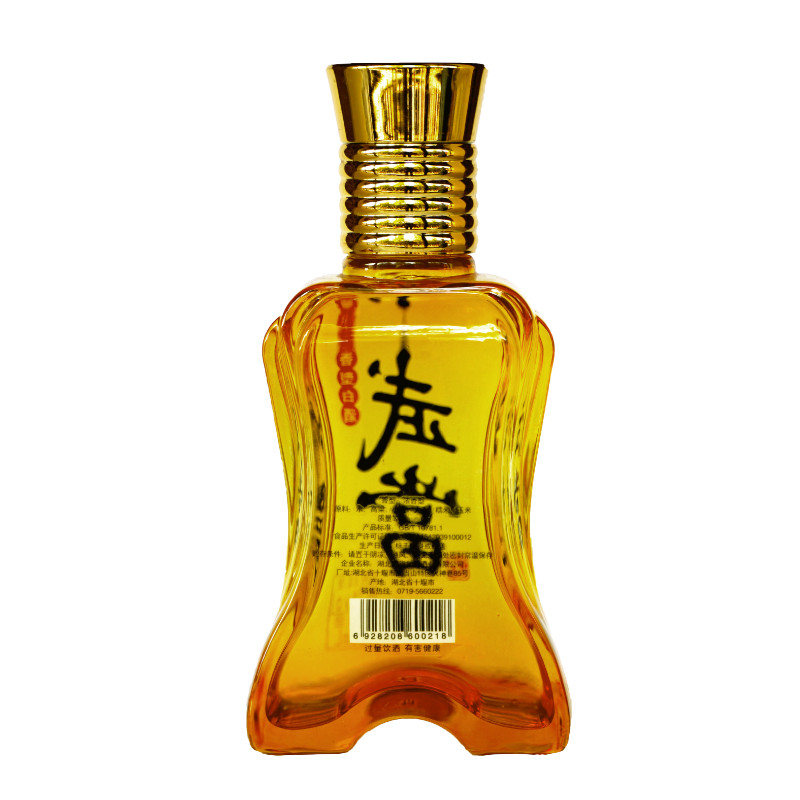 武当酒纯粮食高度52度125ml特价试饮小瓶国产国产白酒