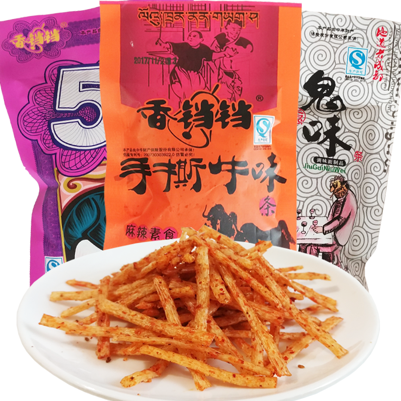 香铛铛酒鬼手撕牛肉味辣条80后怀旧麻辣儿时五毛钱5角包零食小吃