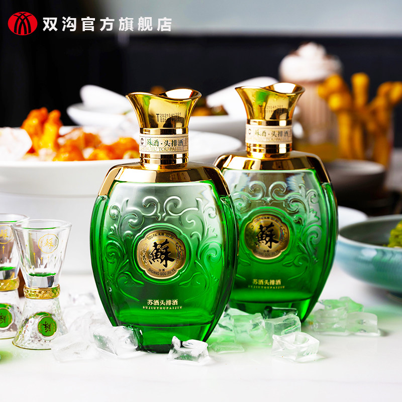双沟苏酒头排酒408度260ml2瓶礼盒盒装浓香香型白酒
