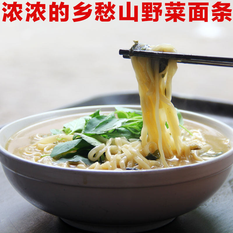 河南特产手工晾晒ye山野菜面条优质菜叶干菜蔬菜干