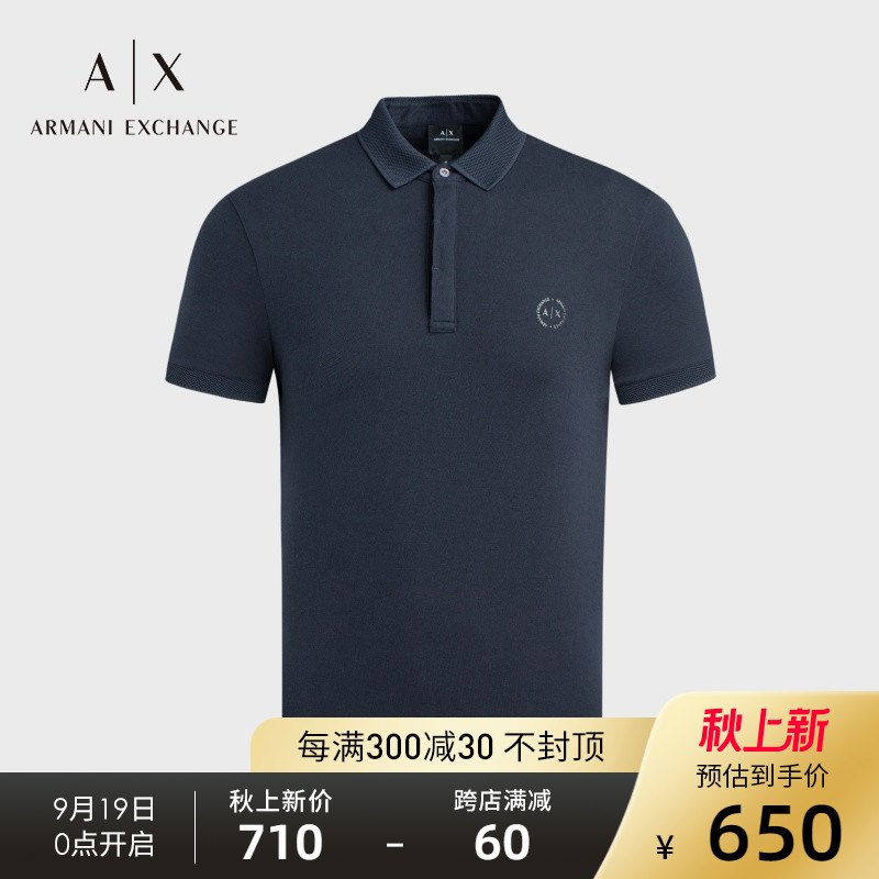 Armani Exchange阿玛尼AX男装2022夏季百搭短袖商务男士polo衫