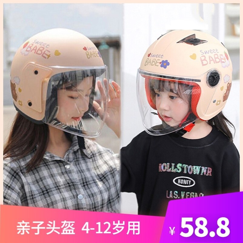 电动车亲子头盔通风轻量量化11岁电动摩托摩托车电动车头盔