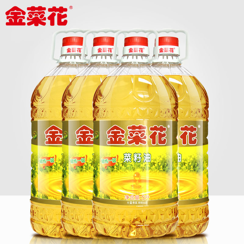 金菜花精炼一级菜籽油5l*4食用油植物油纯正菜籽油香油粮油约40斤