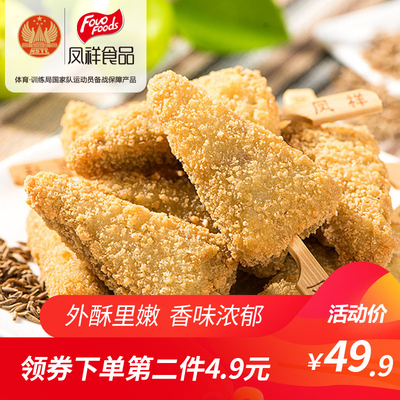 肯德基戰(zhàn)略供應(yīng)商，鳳祥 孜然無骨雞柳 1040g