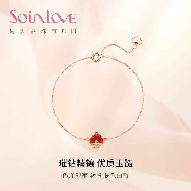 soinlove迪士尼公主款爱丽丝红心手链18k金钻石爱心情人节礼物