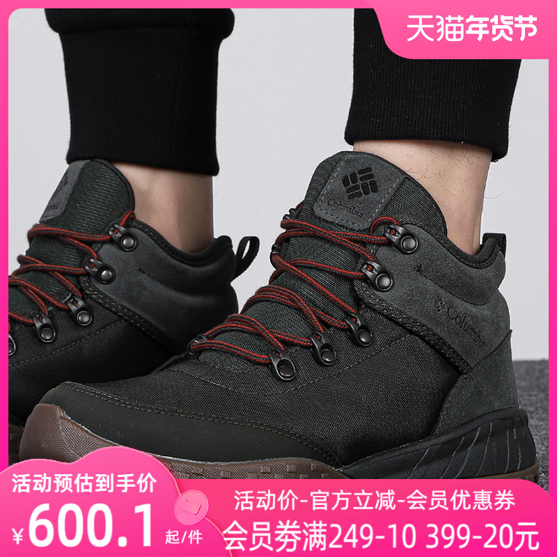 Columbia哥伦比亚男鞋2022冬季新款运动鞋户外登山鞋徒步鞋BM7744