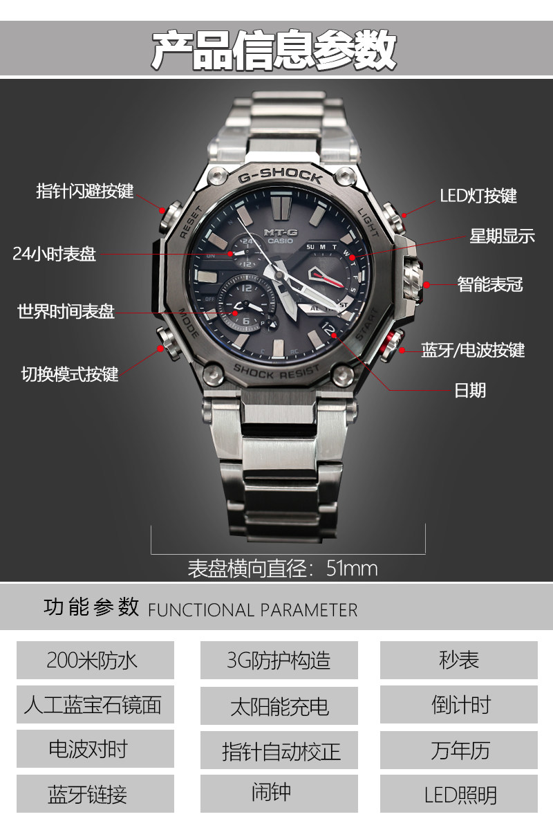 卡西欧新款钢铁之心心光动能电波蓝牙运动手表日韩腕表