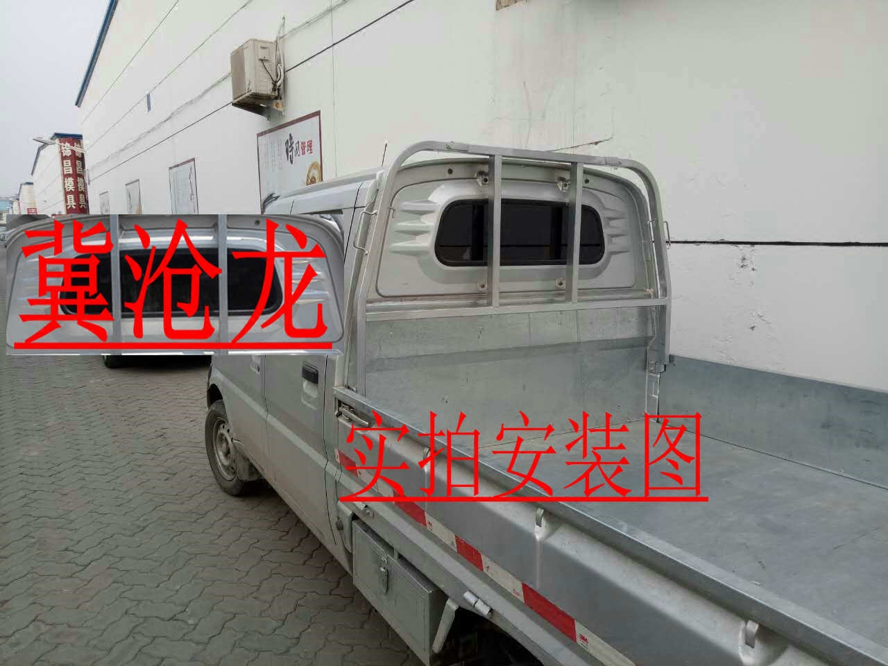 五菱荣光小卡新卡货架单排双排龙门架配件改装栏杆货车架子 店 4s