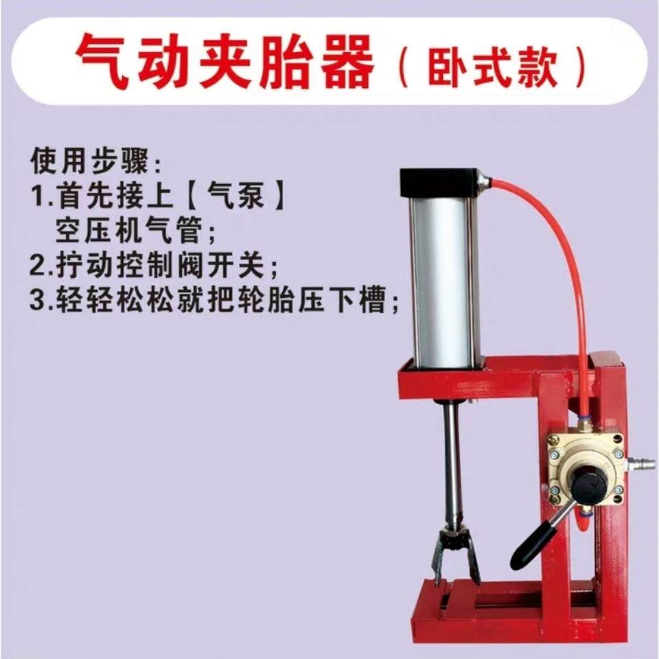 新款气动扒胎机电动车摩托摩托车车轮胎压胎扒卸胎扒胎机