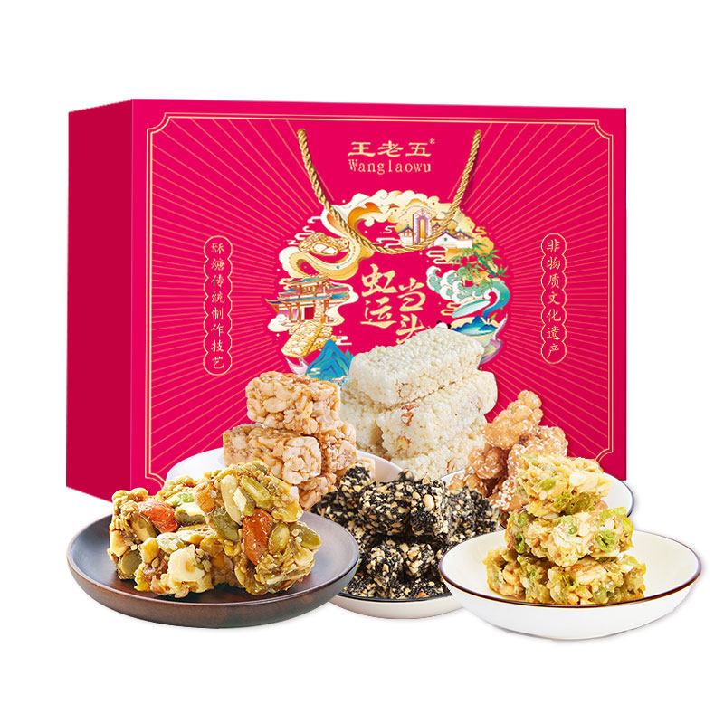 王老五花生酥熊猫礼盒1028g成都特产过节送礼零食大礼包年货礼品