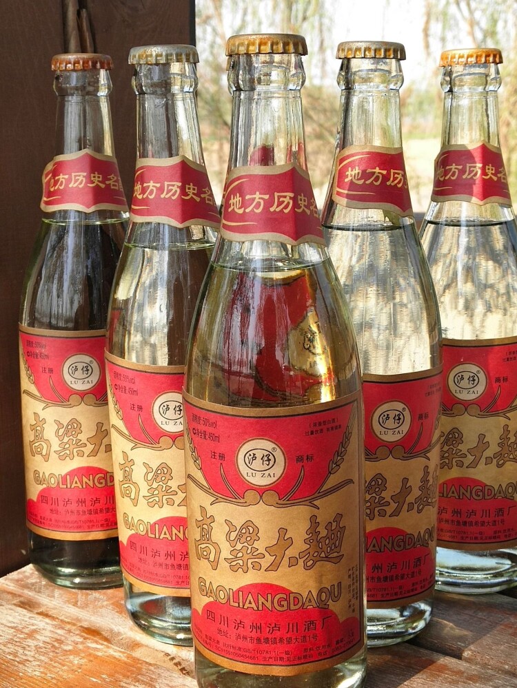 收藏高粱50度曲酒大曲1998年陈年粮食清仓绝版其他酒类