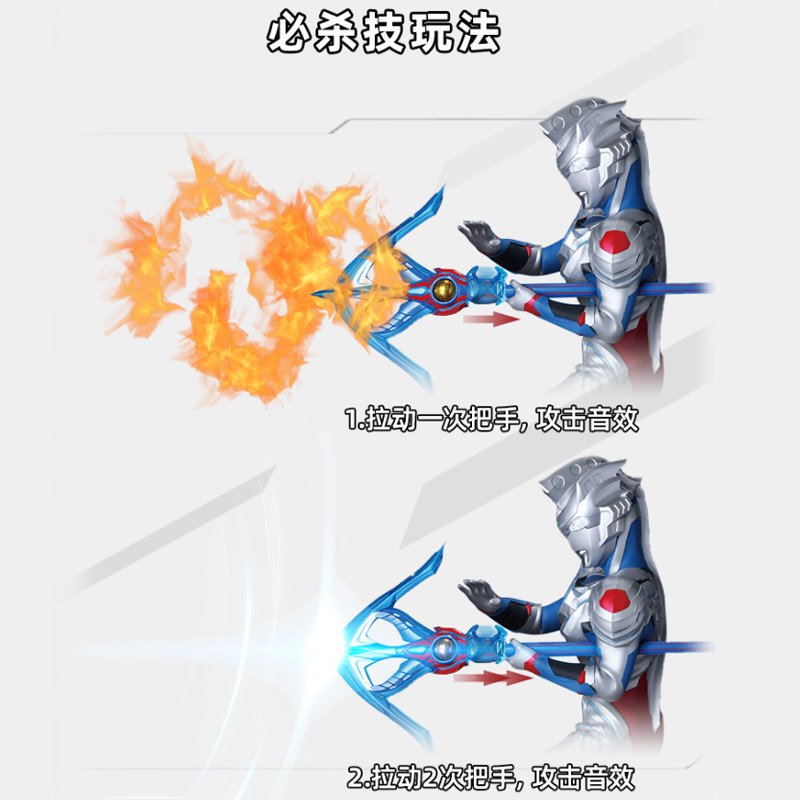 万代泽塔奥特曼光弩变身武器长矛寒冰男孩战格奥特曼玩具专区