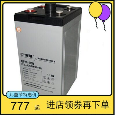 复华蓄电池2v400ah铅酸维护不间断通用小型包邮计算机系蓄电池