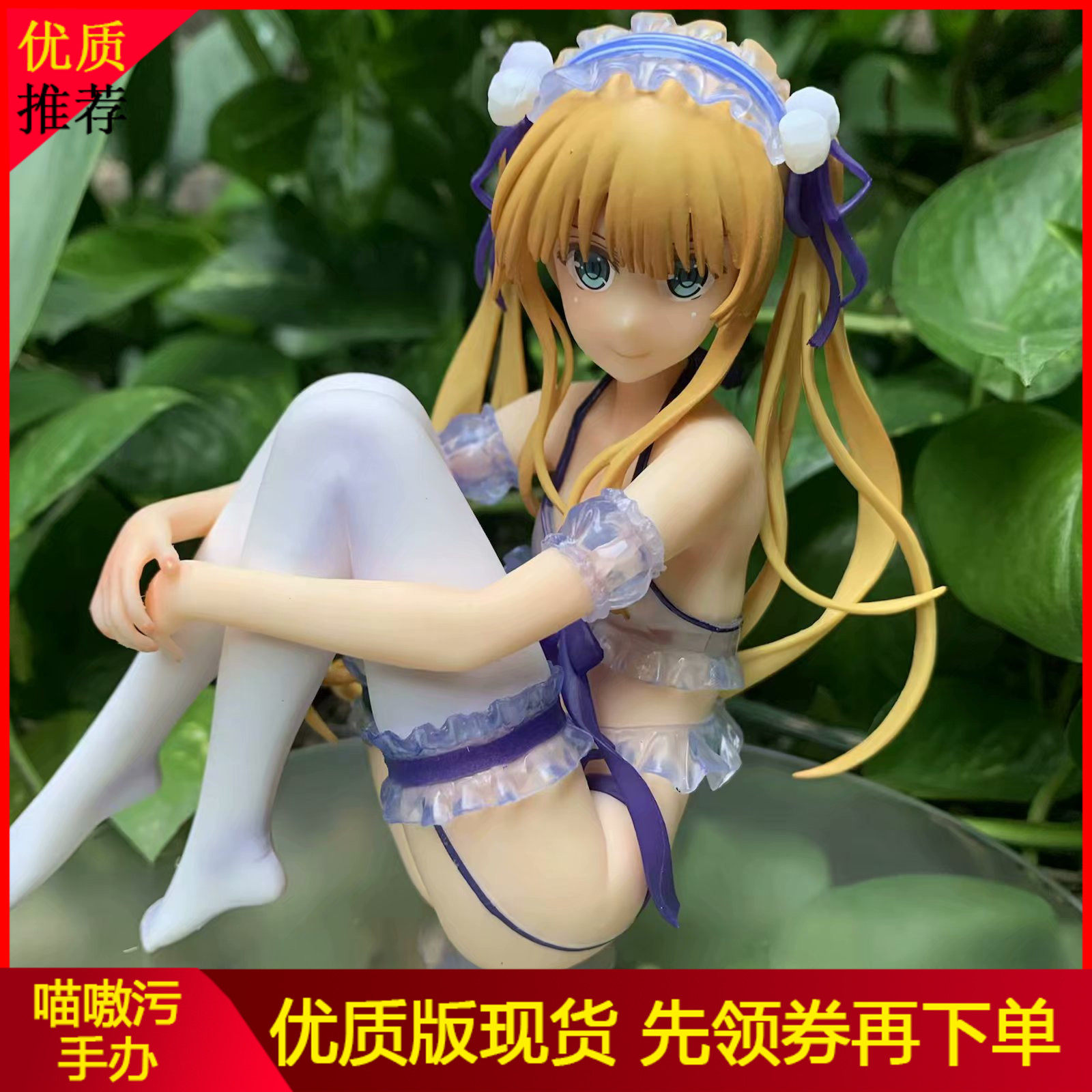 分享收藏进店购买喵嗷污手办立即购买06139元发货地:广东 广州包邮