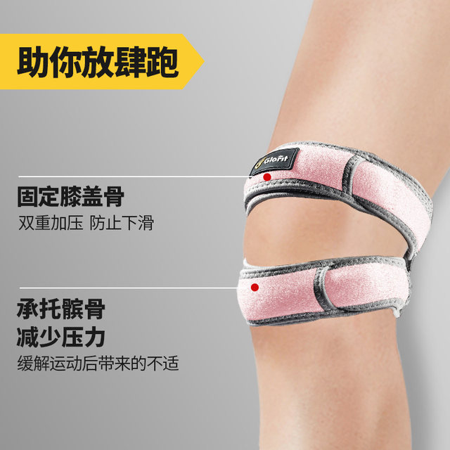 GLOFIT tibia with knee pad male Ms. sports outdoor equipment riding running fitness pressurized with knee jacket GLOFIT tibia with knee pad male Ms. sports outdoor equipment riding running fitness pressurized with knee jacket