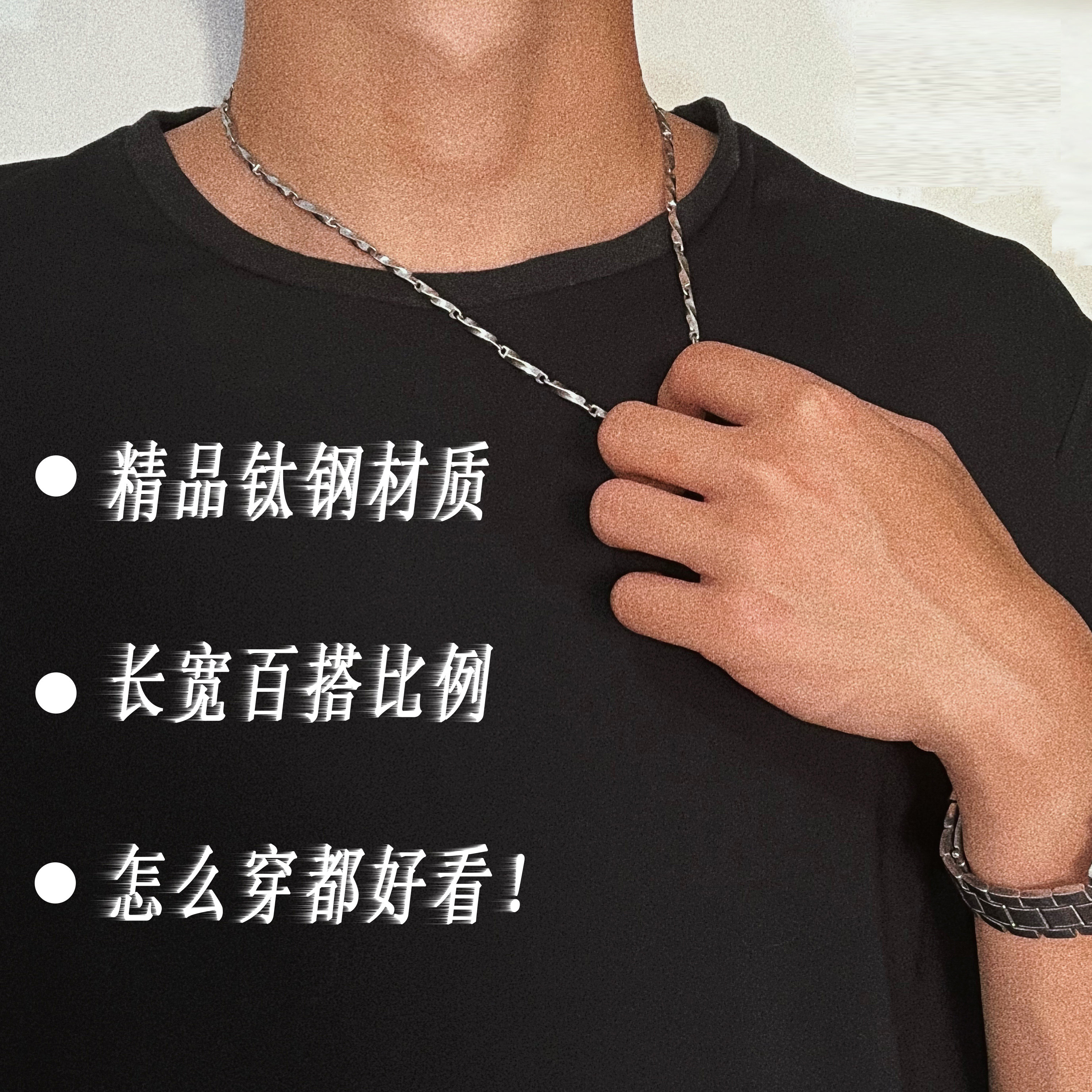 冷淡风简简约男生项链潮牌古巴颈链钛钢运动项链