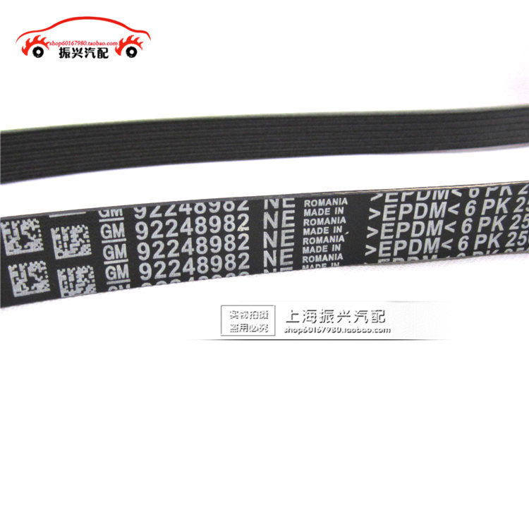 8 3.6 发电机皮带 林荫大道皮带 新品上市