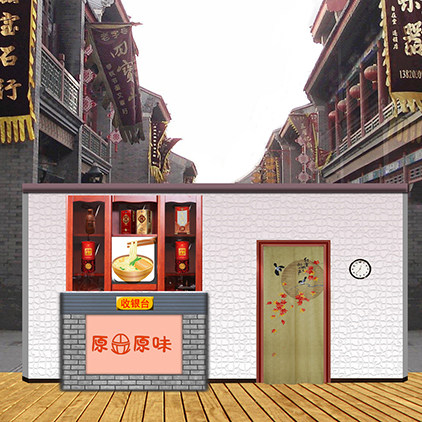 高清led舞台背景图片面馆饭店小品话剧舞台剧背景演员表演1920