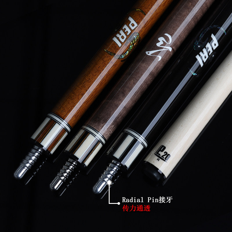 球杆皮尔力太极ps2大头杆台美式桌球花式九球台球杆