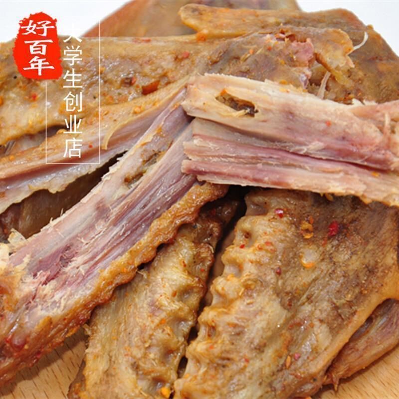 翅膀包邮三明熏味罗桂英桂英熏鸭罗桂鸭现做零食鸭肉零食