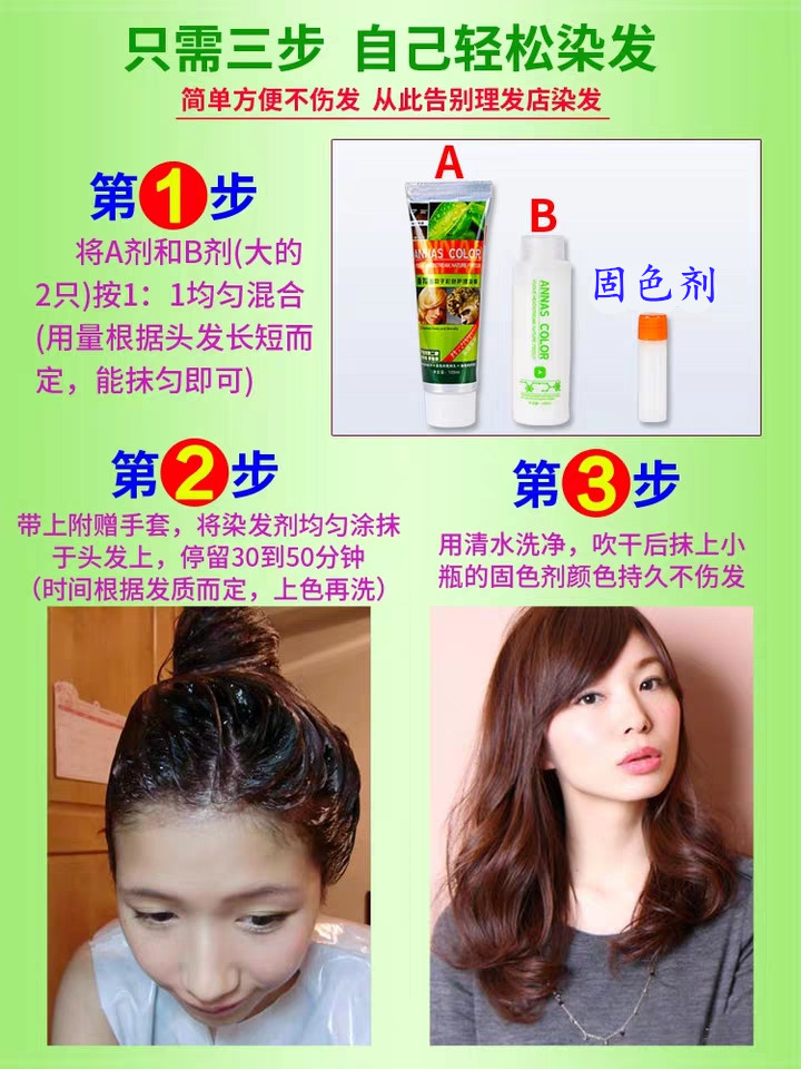 五贝子盖白发染发剂酒红栗棕脏橘色纯植物2019流行自己染头发膏