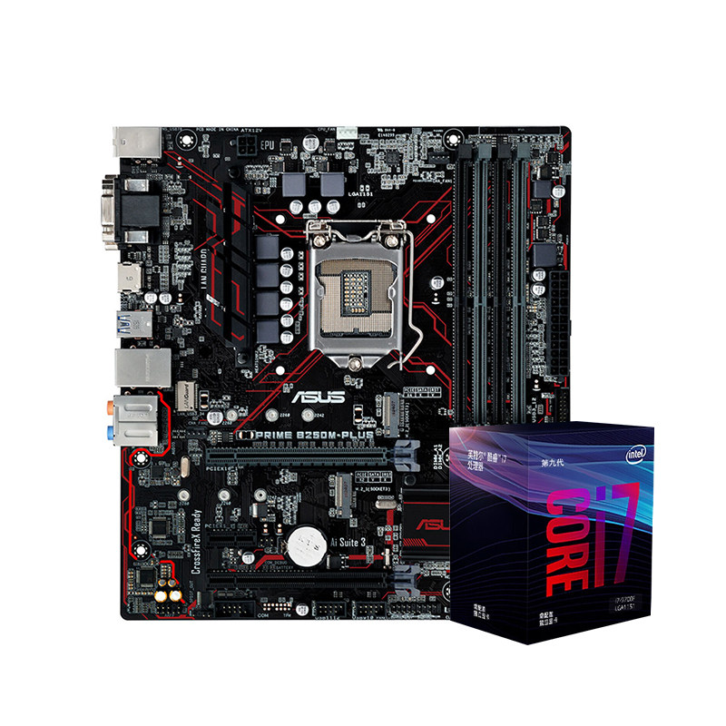 intel英特尔酷睿i57500主板cpu套装i79700fcpu主板套装