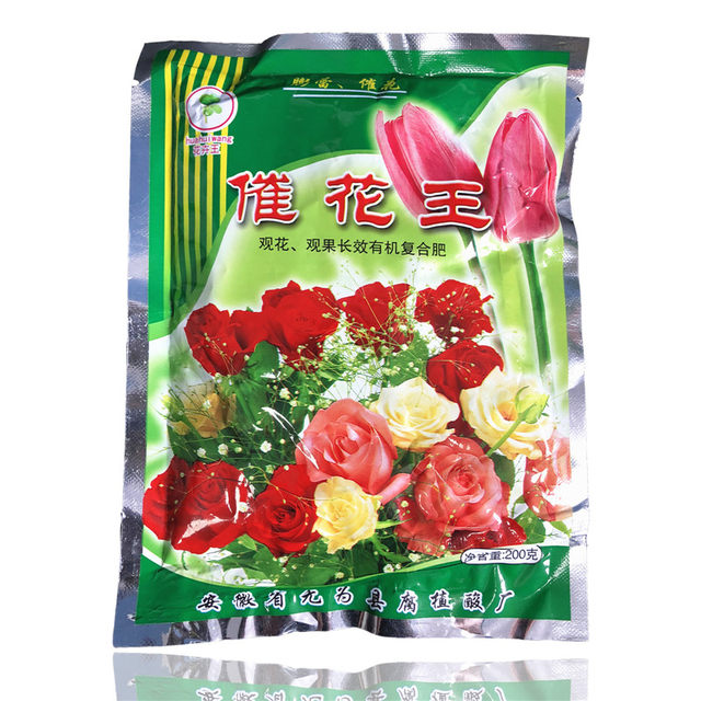 Accelerate the flowering plants with fertilizers and fertilizers, home and family plants, gardening, flower fertilizer supplies, promotion Accelerate the flowering plants with fertilizers and fertilizers, home and family plants, gardening, flower fertilizer supplies, promotion