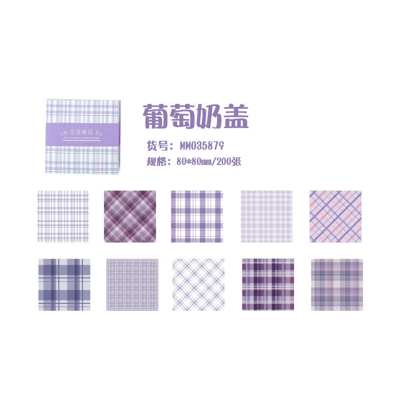 粘性贴纸格子手帐便利网格高粘性学生ins日系贴纸