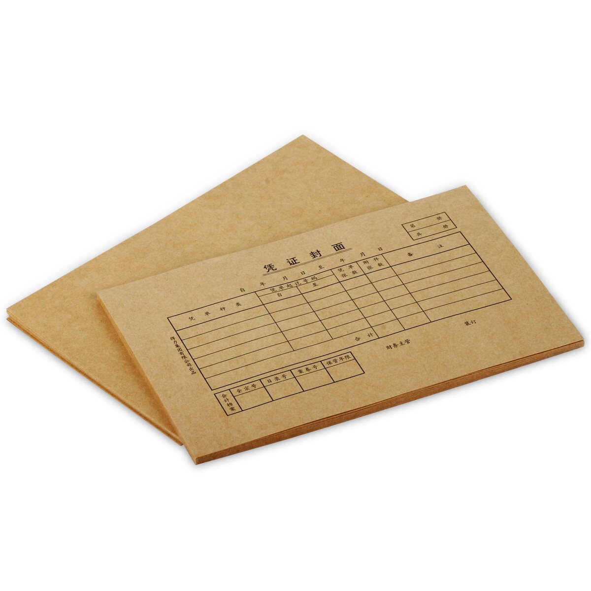 西玛空白凭证纸210*120mm财务用友金蝶通用会计用品记账凭证纸激光放