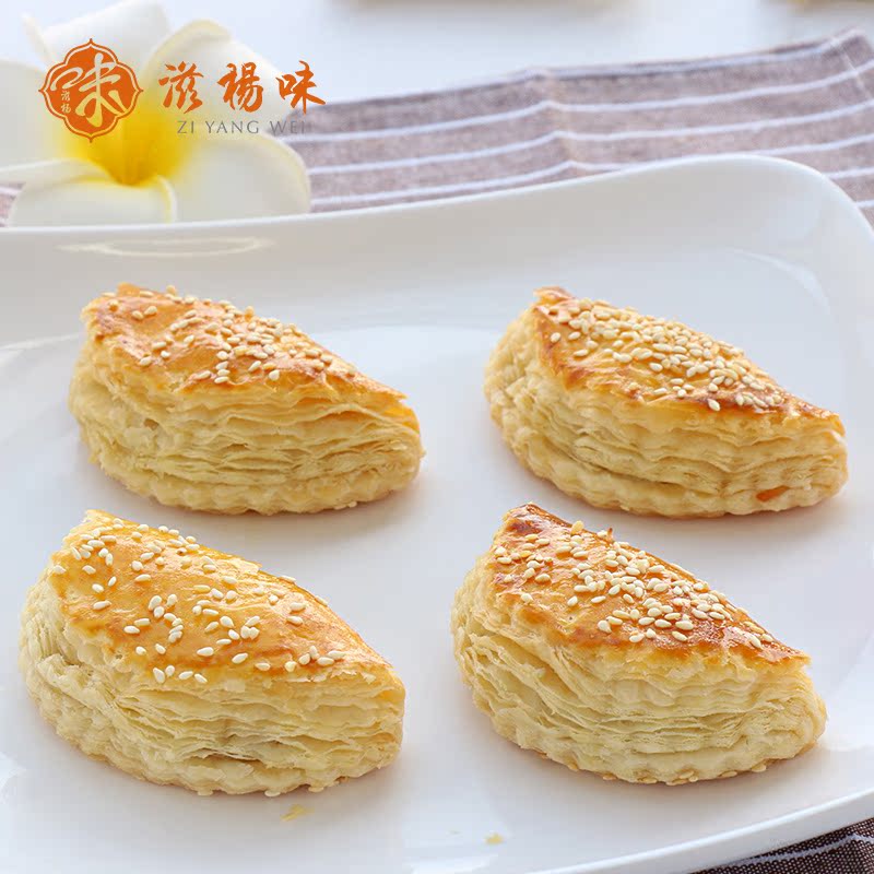 经典千层榴莲酥半成品冷冻点心榴莲饼家用烤箱烘焙小吃原料