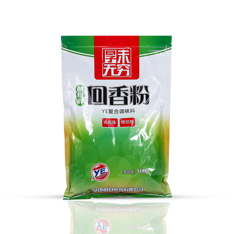 安琪酵母鲜回香粉去腥回味粉复合调味料增香烧烤小吃烤鱼龙虾花甲-图4