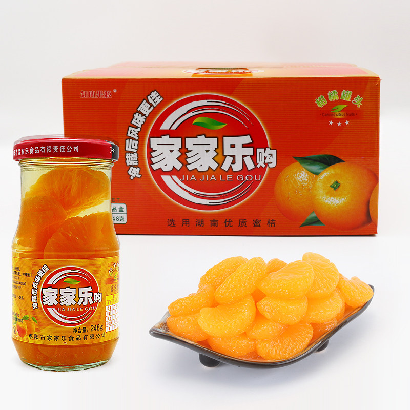 【兴隆堡】糖水草莓罐头425gx6罐装