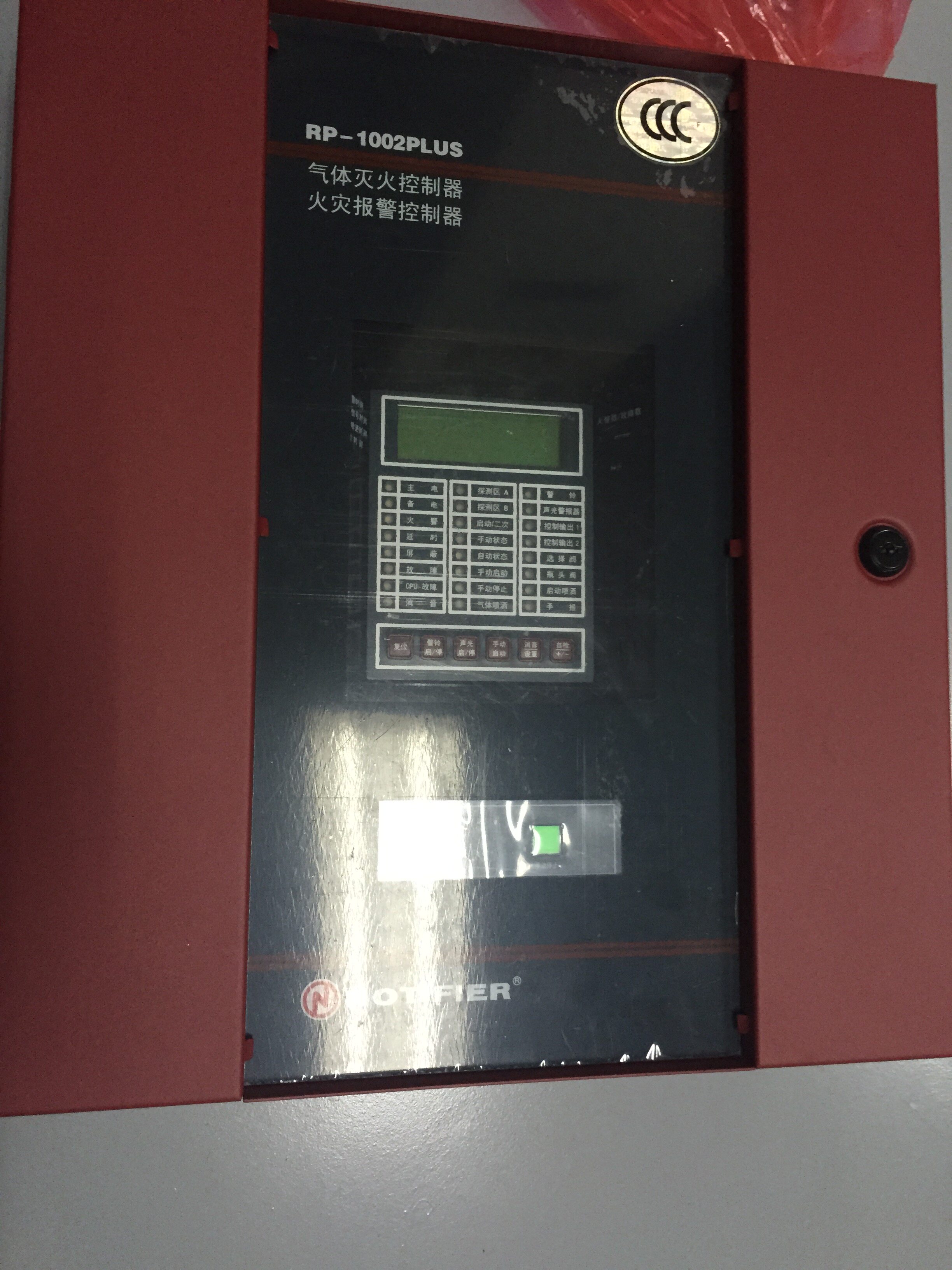 诺帝菲尔rp-1002plus气体灭火控制2020年新货安防配件