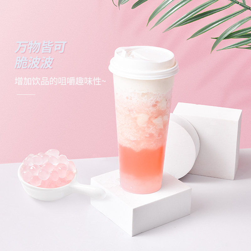 璞悦樱花寒天晶球波波脆啵啵喜珍珠奶茶茶店珍珠奶茶粉