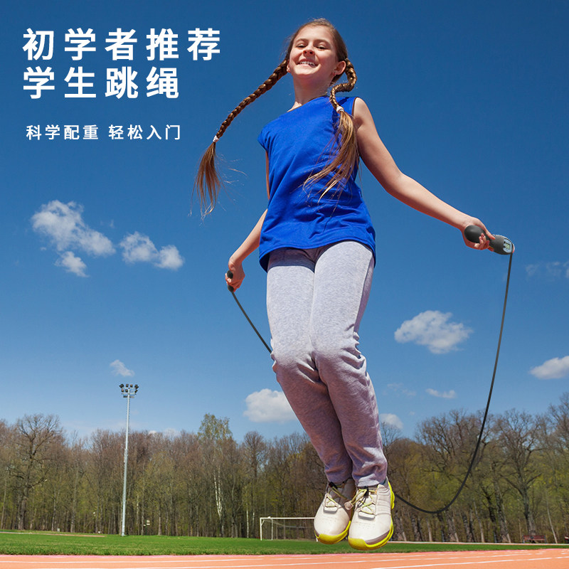李宁跳绳健身减肥运动计数中考专用学生女生专业男成人儿童无绳球