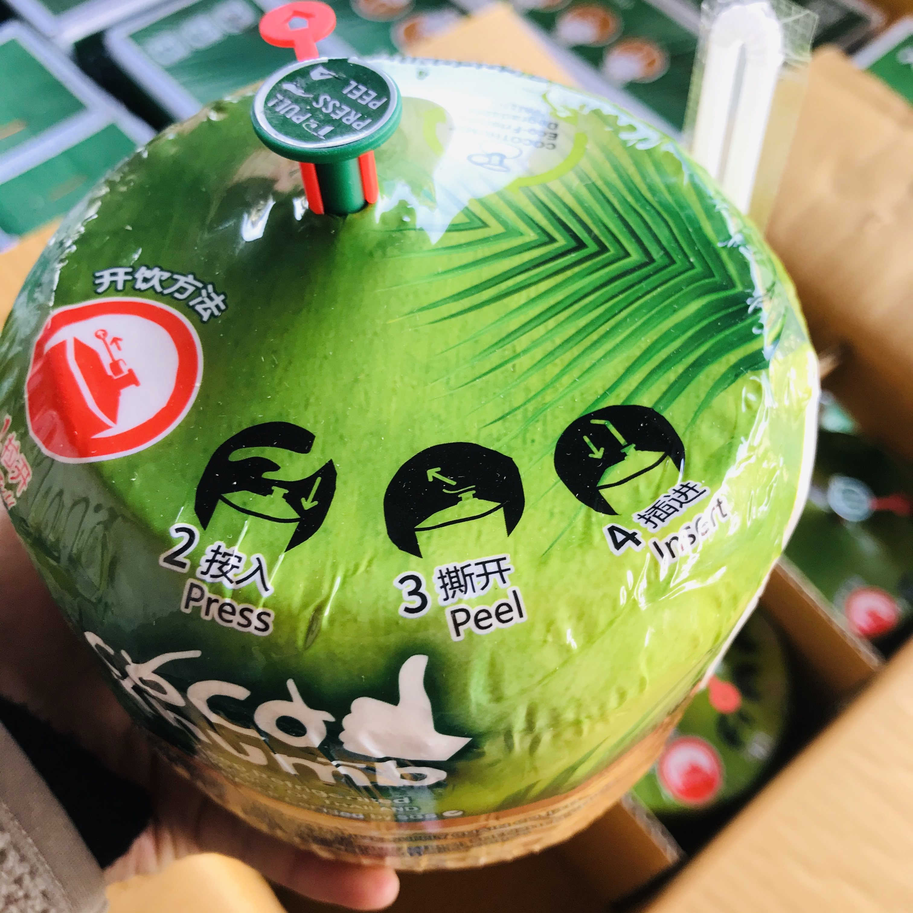 椰青泰国kfresh原箱12个装网红易拉宝开口吸管coco椰青