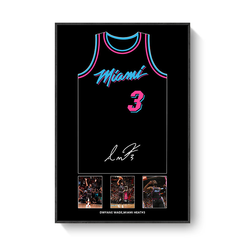 热火韦德wade签名球衣挂画客厅房间卧室玄关现代装饰画