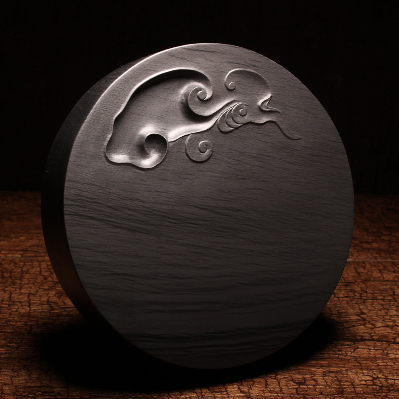 维新圆形歙砚祥云如意砚台小楷写抄毛笔墨汁文房四宝