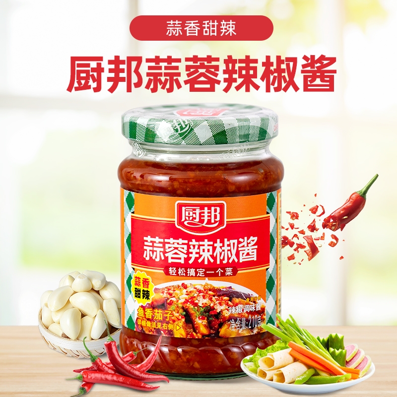 厨邦蒜蓉辣椒酱美味鲜210g炒菜增味酱调味品炖肉蘸料下饭排骨腌料