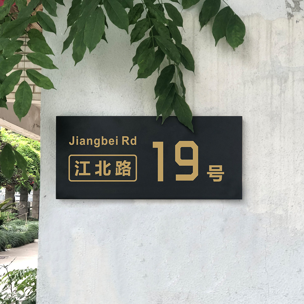 创意工作室门牌公司展示logo制作店铺门头广告牌广告牌