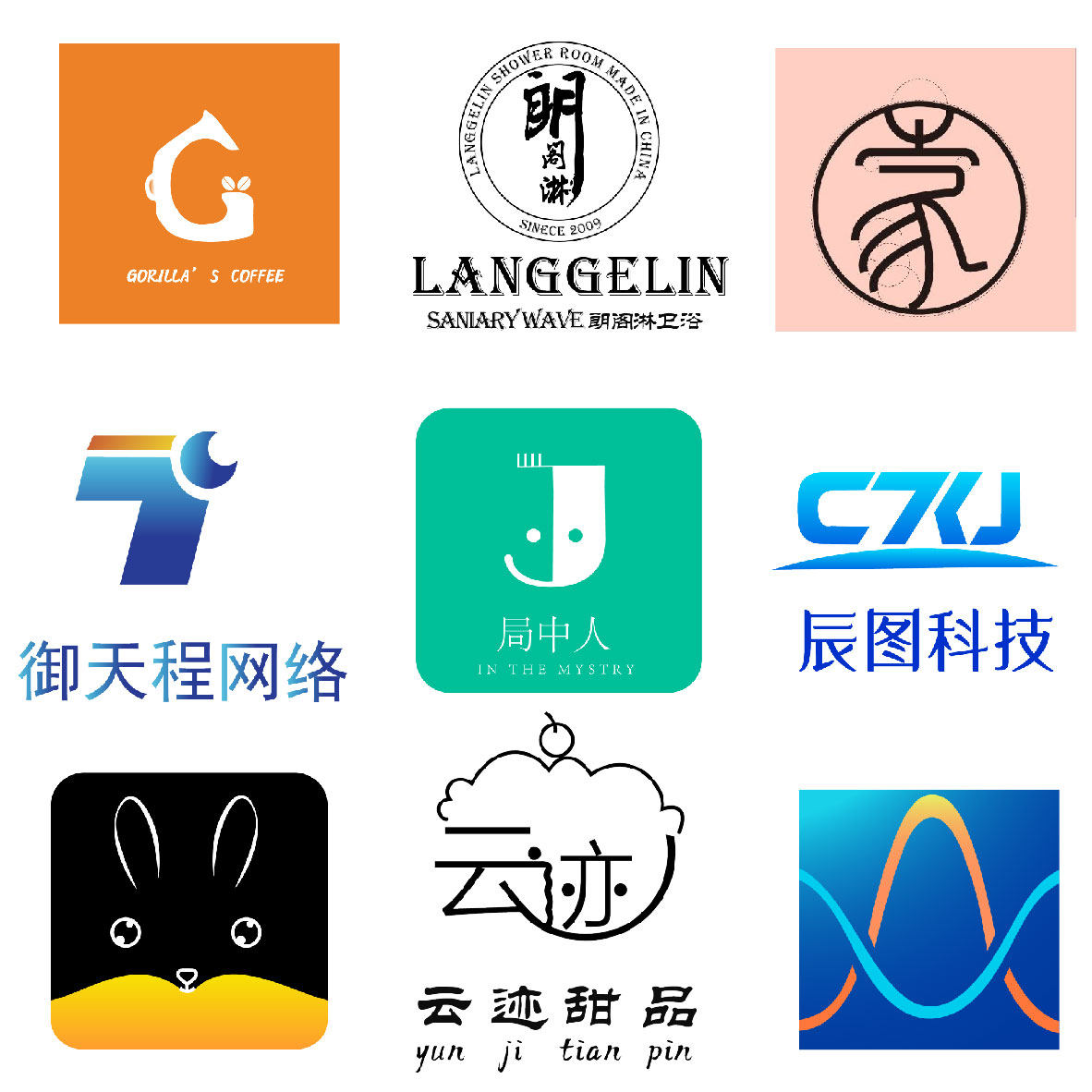 logo设计原创科技头像水印图标餐饮奶茶美甲商标logo设计