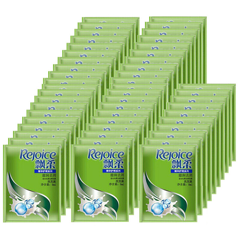 飘柔滋润洗发水5ml50包去屑袋装一次性小包包装洗发水